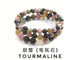 Tourmaline, Bracelet, Single-Loop Elastic | 碧璽(電氣石), 單圈手鏈
