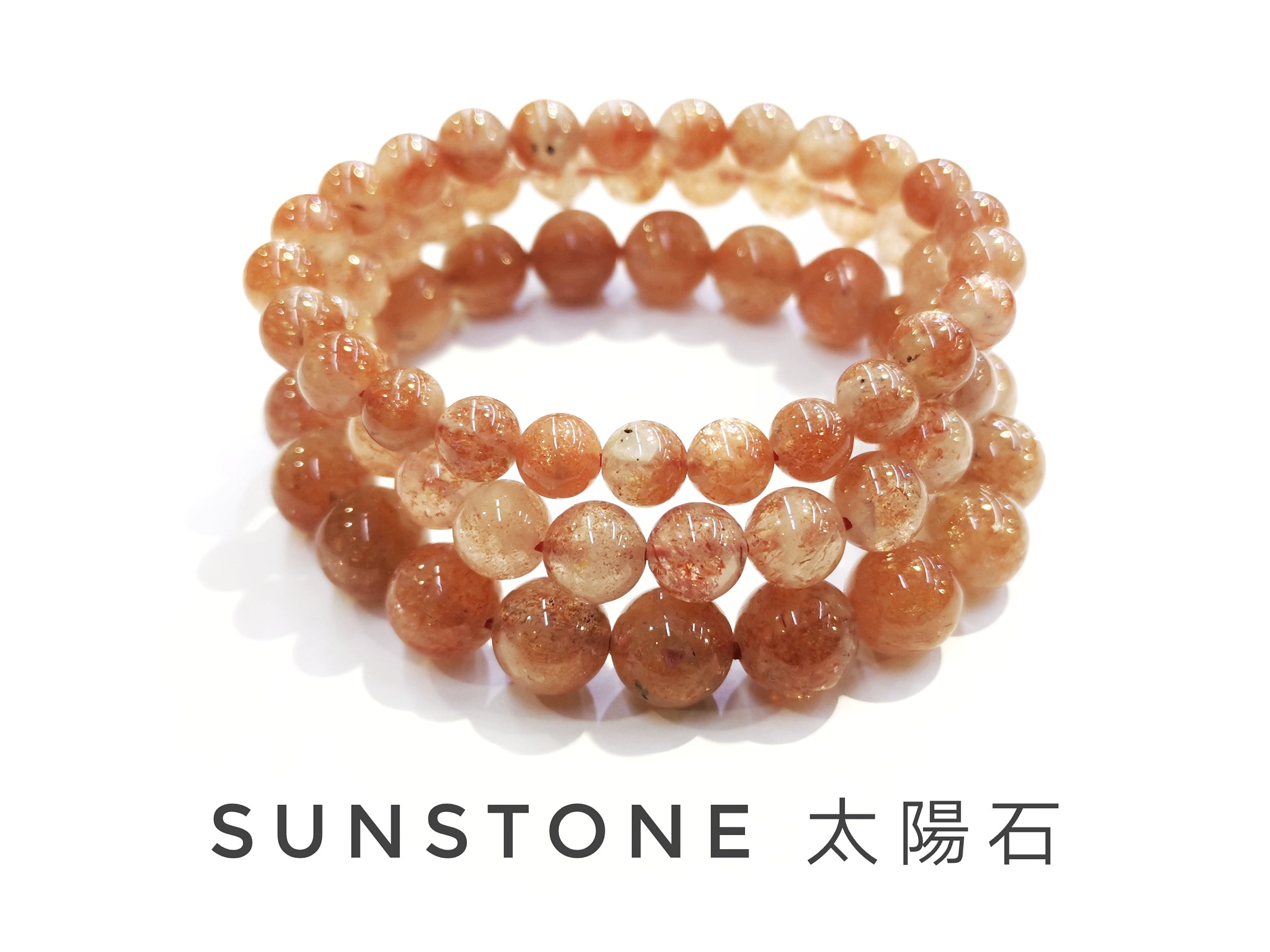 Sunstone, Bracelet, Single-Loop Elastic | 太陽石, 單圈手鏈