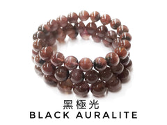 黑極光, 單圈手鏈