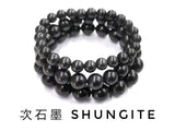 Shungite, Single loop, Gemstone Bracelet | 次石墨, 單圈, 天然水晶