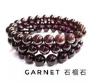 Red garnet, Bracelet, Single-Loop Elastic | 石榴石, 單圈手鏈