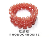Rhodochrosite, Single loop, Gemstone Bracelet | 紅紋石/ 菱錳礦手鏈, 單圈, 天然水晶