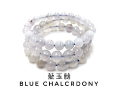 藍玉髓, 單圈手鏈